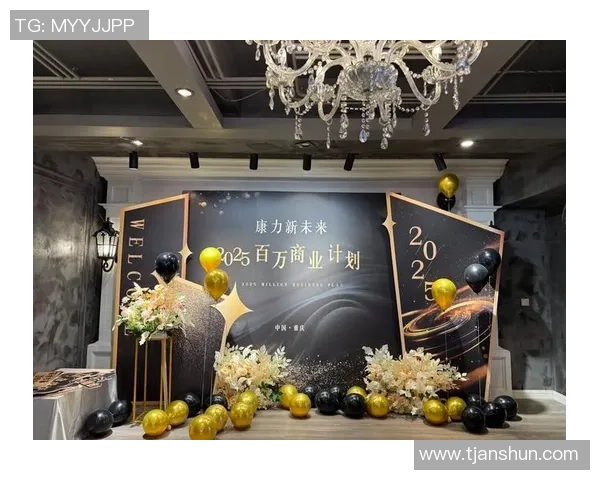 超越期待的服务体验，携手共创美好未来