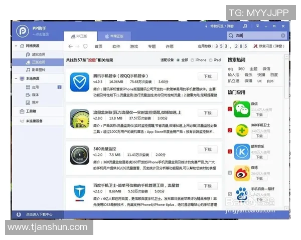 星空娱乐数据血缘追踪技术的应用与发展探讨