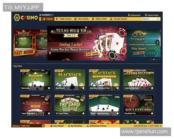 体育博彩与第二屏幕体验的融合:实时下注提升观赛乐趣与互动性