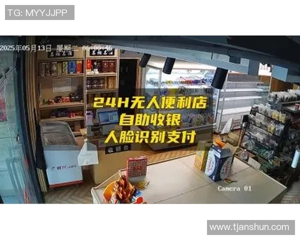 面部识别支付技术助力无接触兑奖体验提升安全与便利性