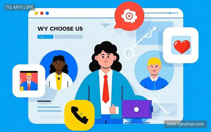 为什么选择我们?